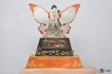 Celebrities Pay Homage To Edida Nageswara Rao